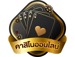สล็อตเว็บตรง CASHBACK88 เกมค่ายดังแตกง่าย RTP สูง