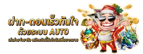 สล็อตเว็บตรง CASHBACK88 รวมเกมค่ายดัง PG SOFT Pragmatic Play