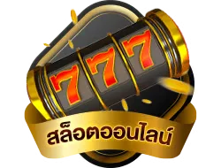 คาสิโนออนไลน์ CASHBACK88 บาคาร่าสดถ่ายทอดจากห้องจริง